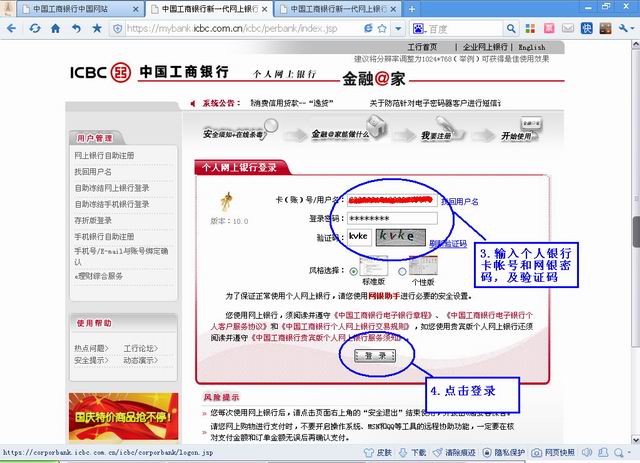 點擊瀏覽下一頁