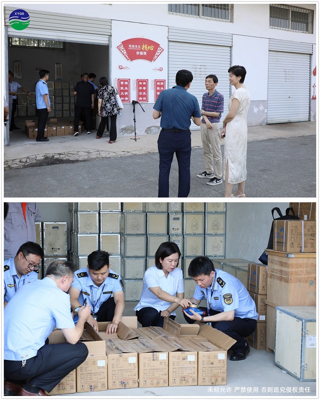 7-7質(zhì)量監(jiān)督局檢查指導(dǎo)水表檢定工作